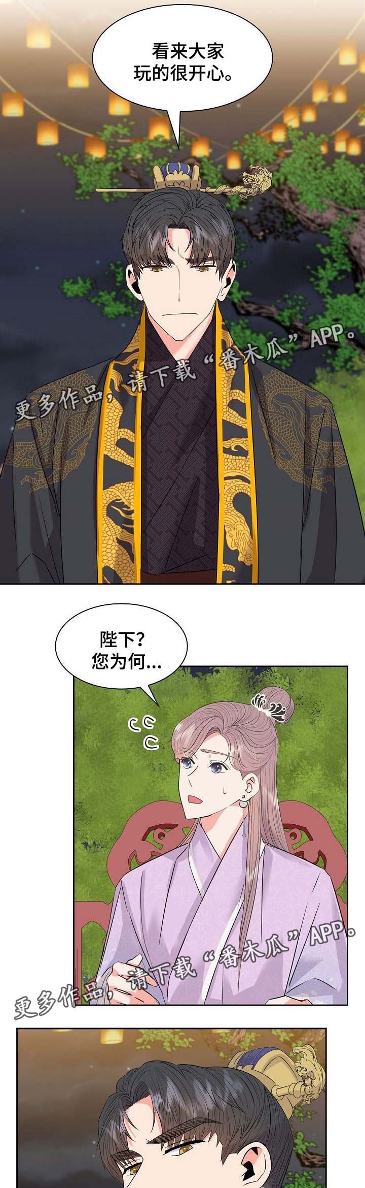 第43章：巫术
