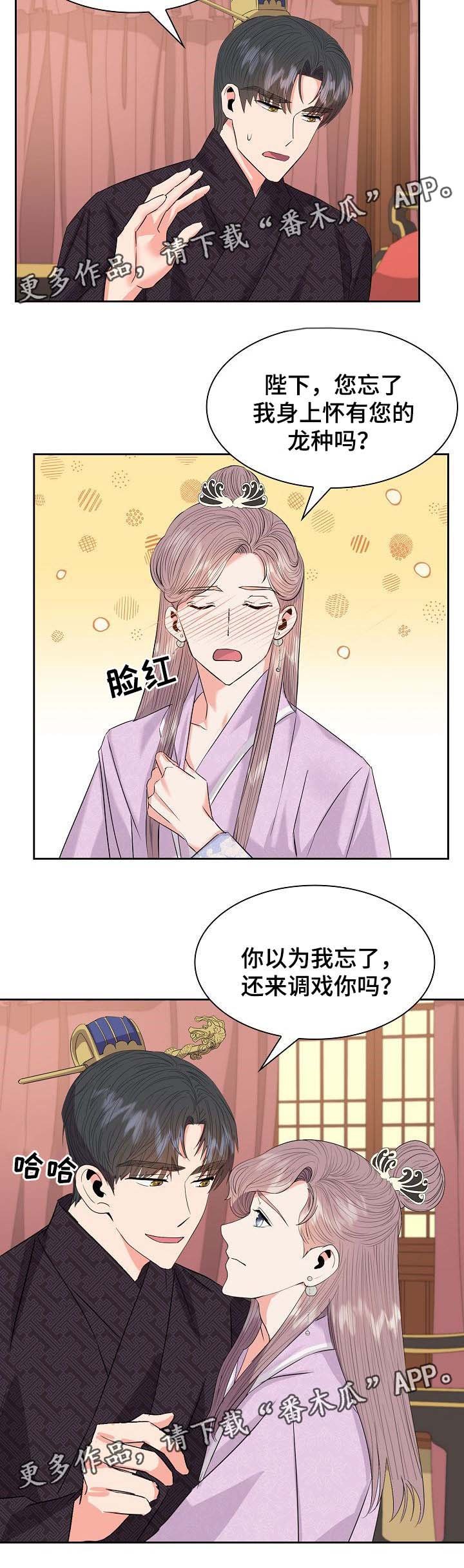 第45章：礼物