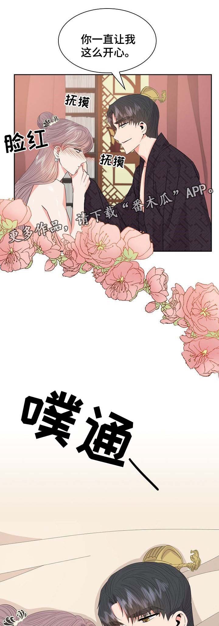 第45章：礼物