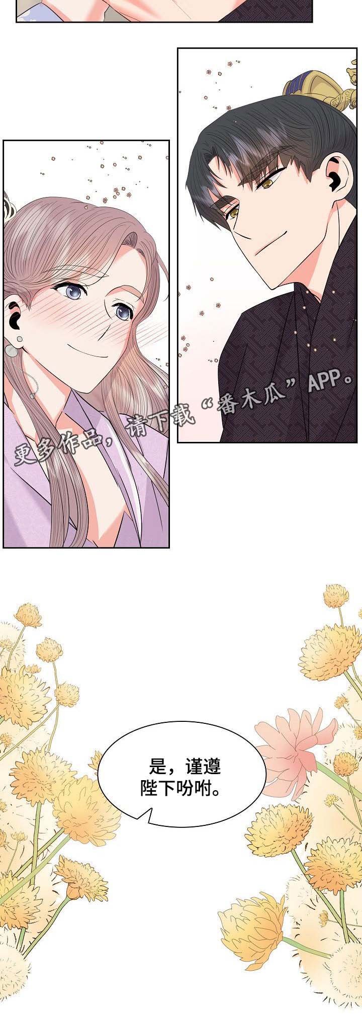 第45章：礼物