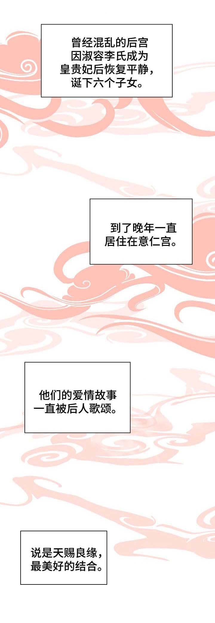 第48章：皇贵妃