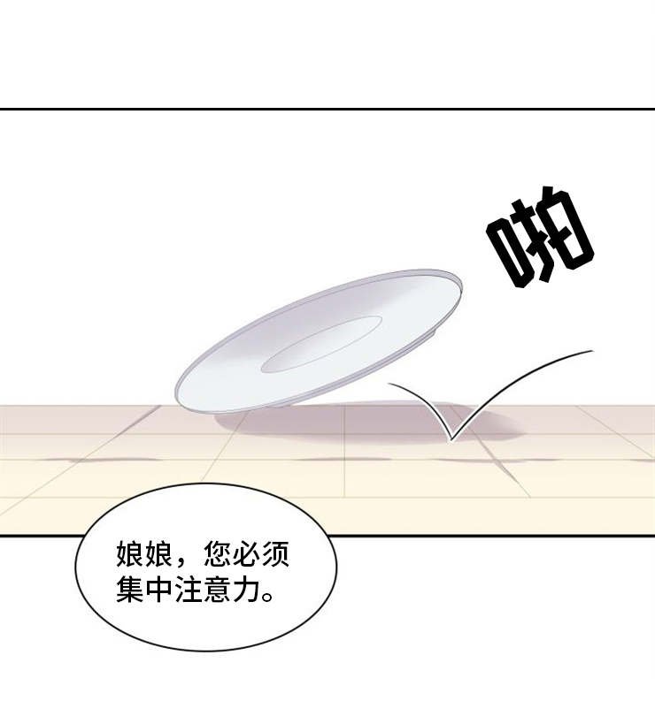 第5章：练习