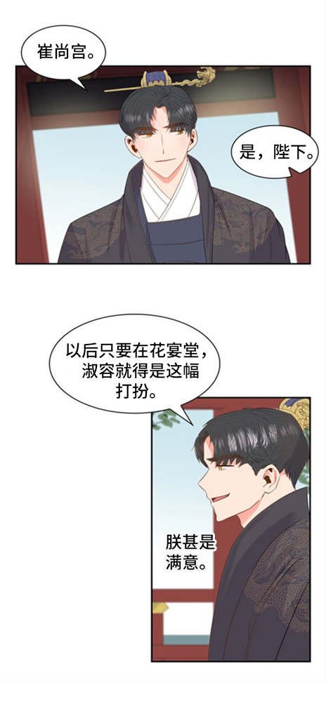第6章：命令