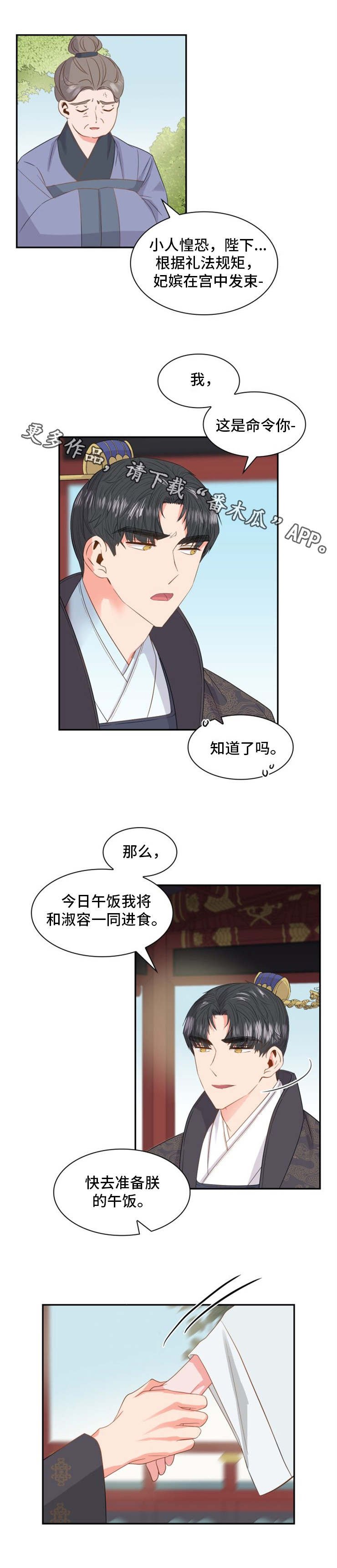 第6章：命令