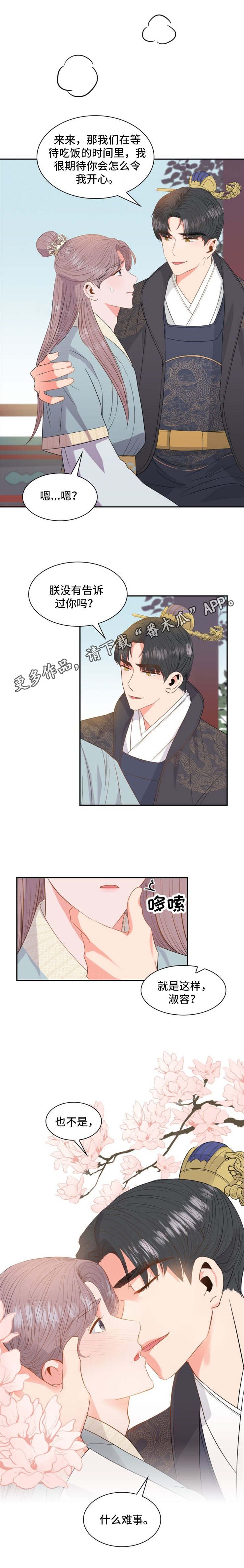 第6章：命令