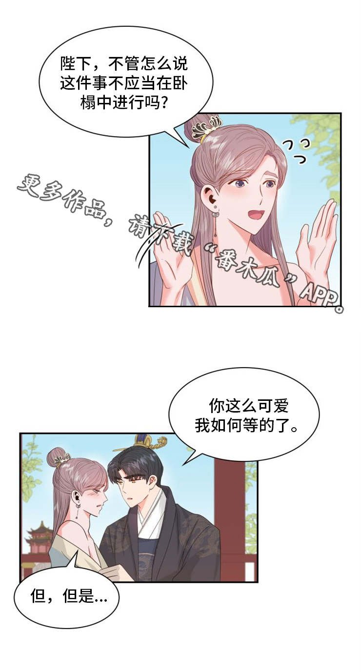 第6章：命令