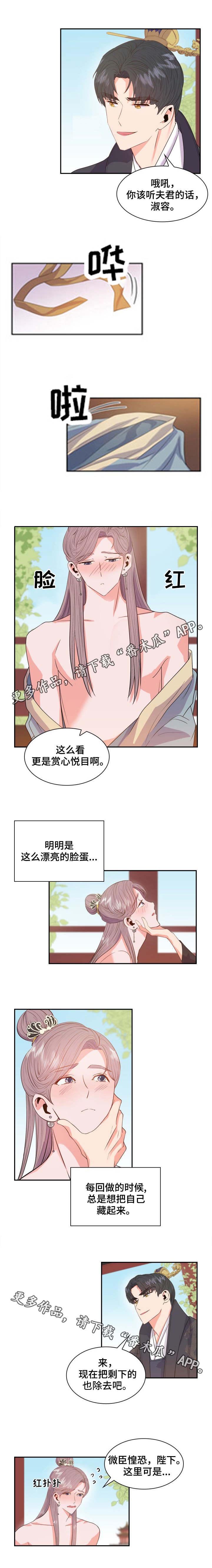 第6章：命令