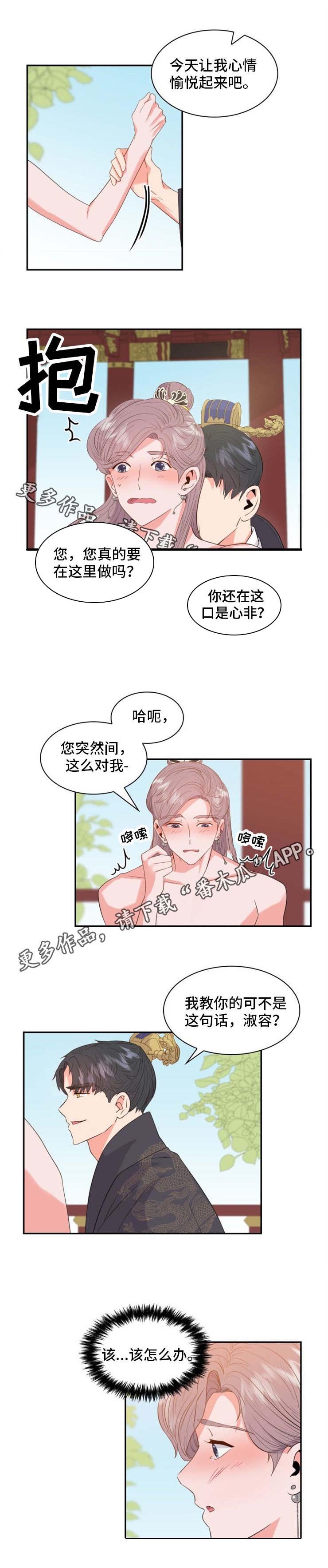 第6章：命令