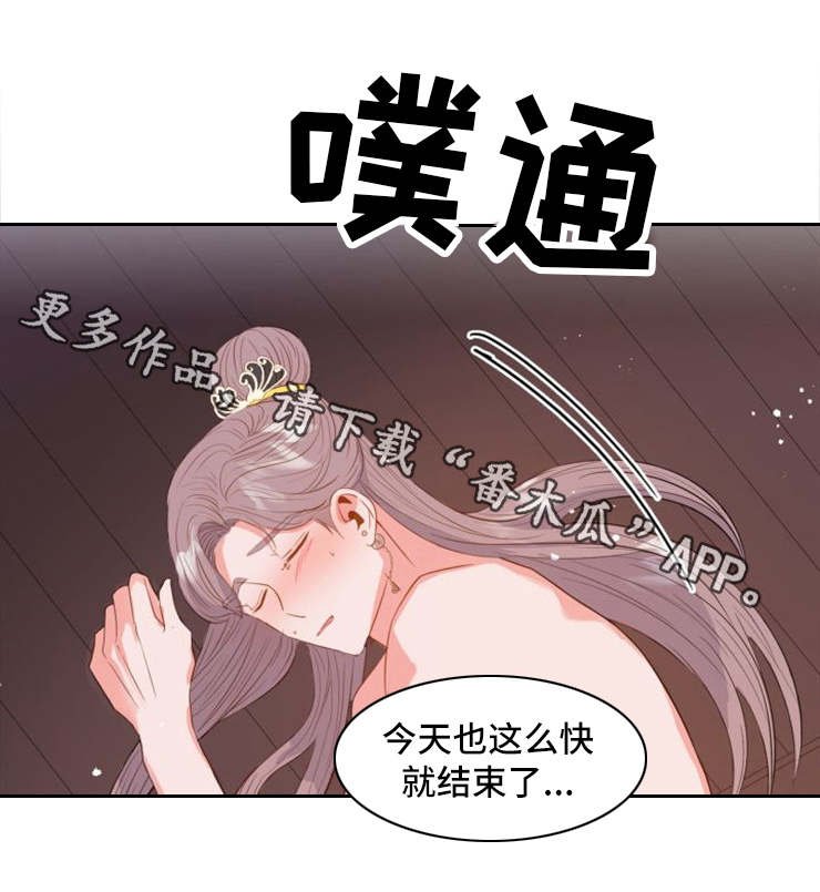 第7章：害羞