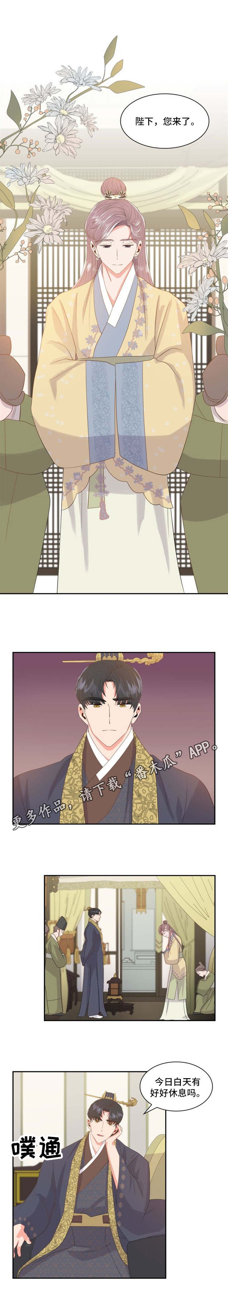 第9章：心意