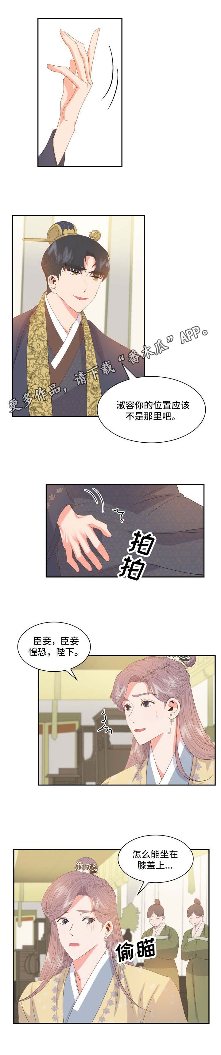 第9章：心意