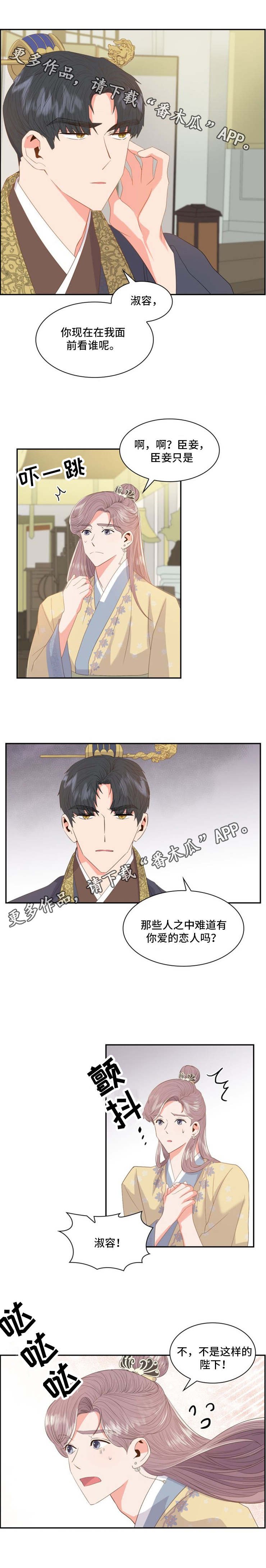 第9章：心意