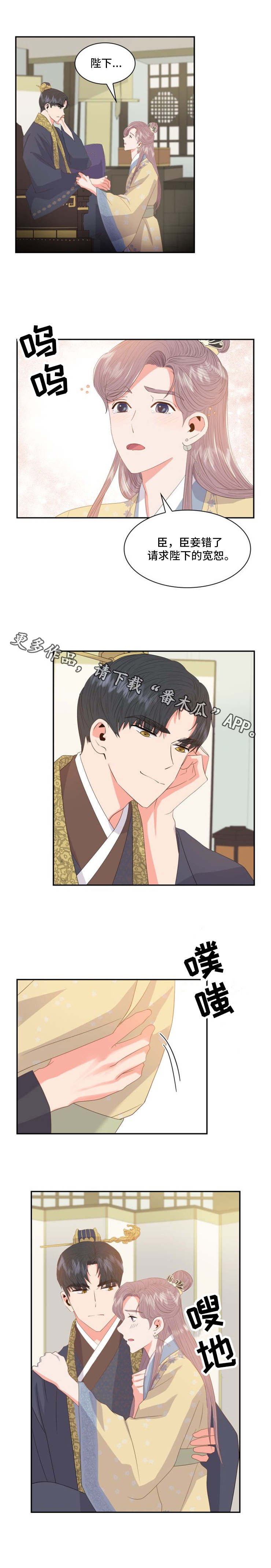 第9章：心意
