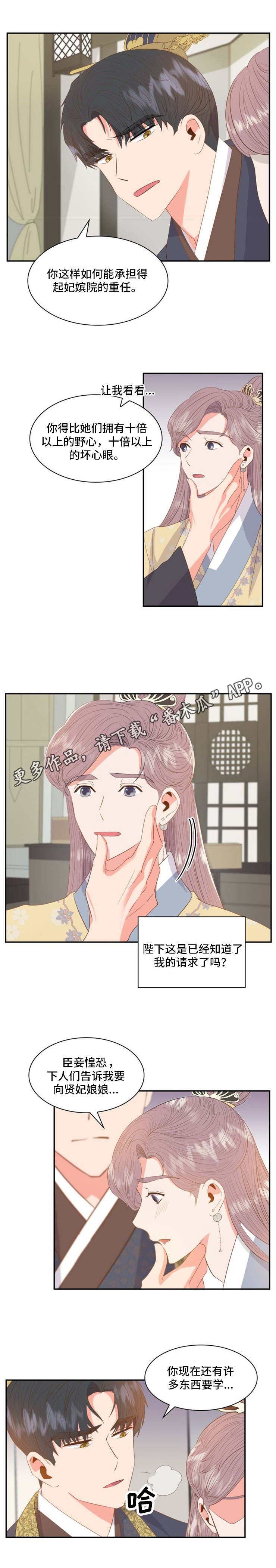 第9章：心意