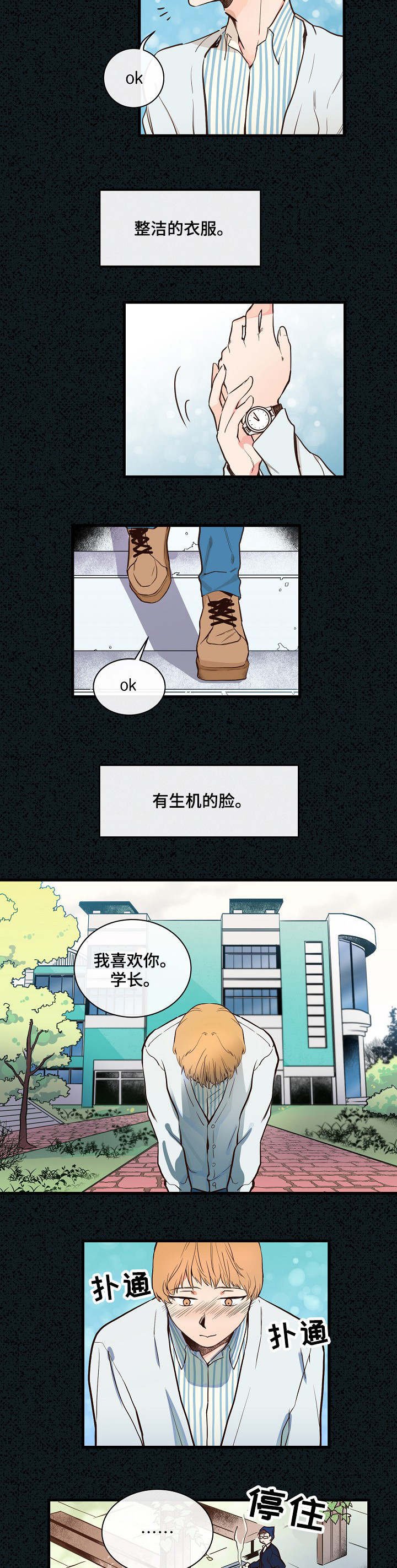第1章：一起聚聚