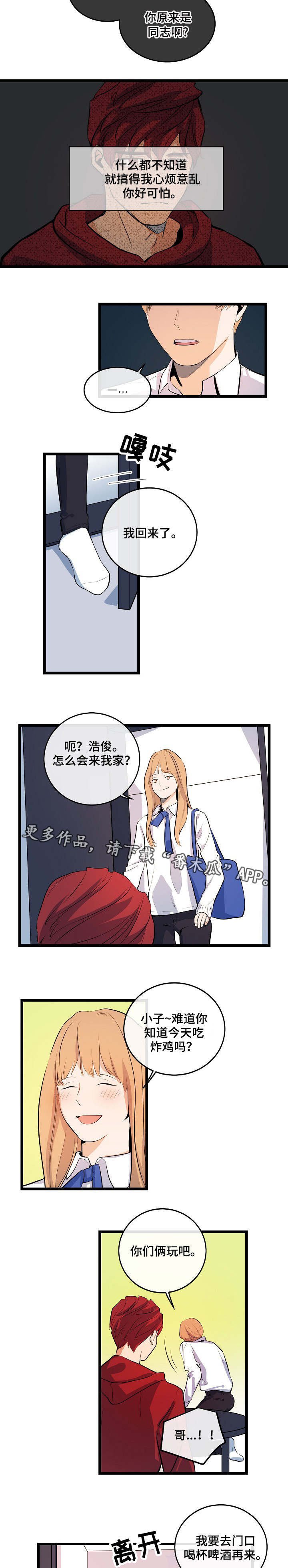 第14章：拒绝回答