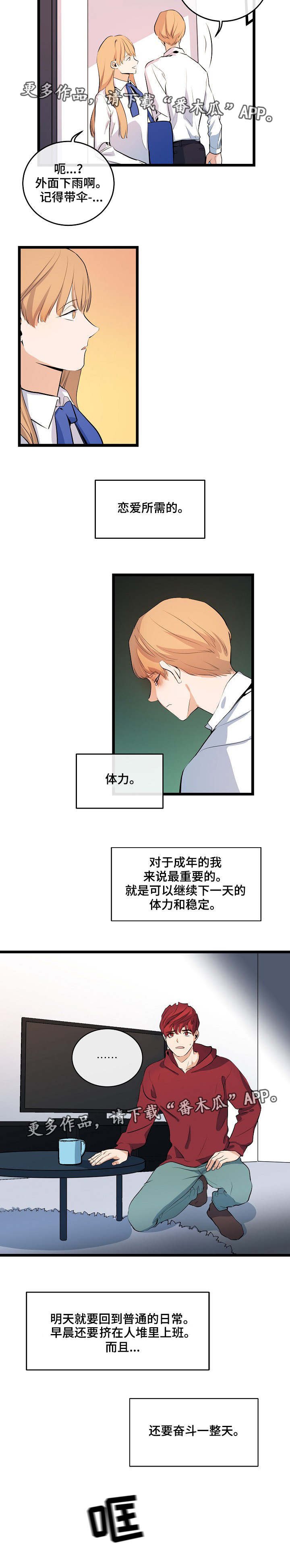 第14章：拒绝回答