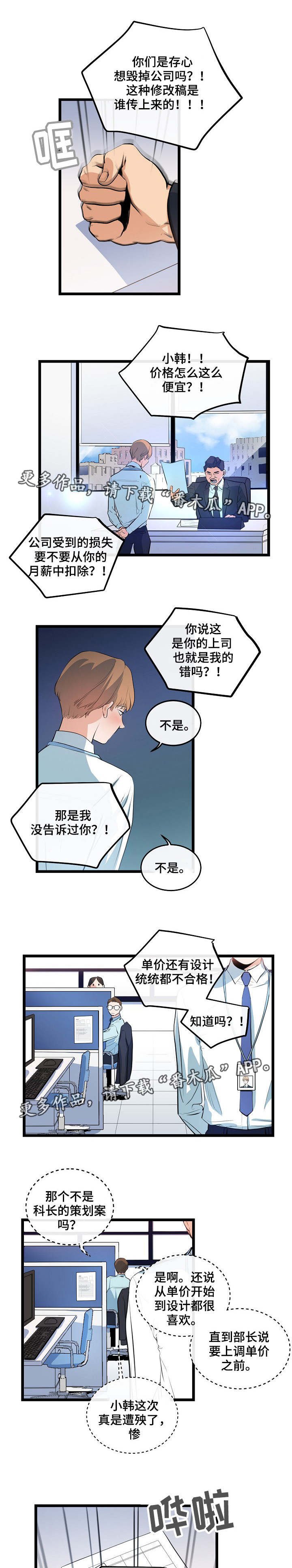 第14章：拒绝回答