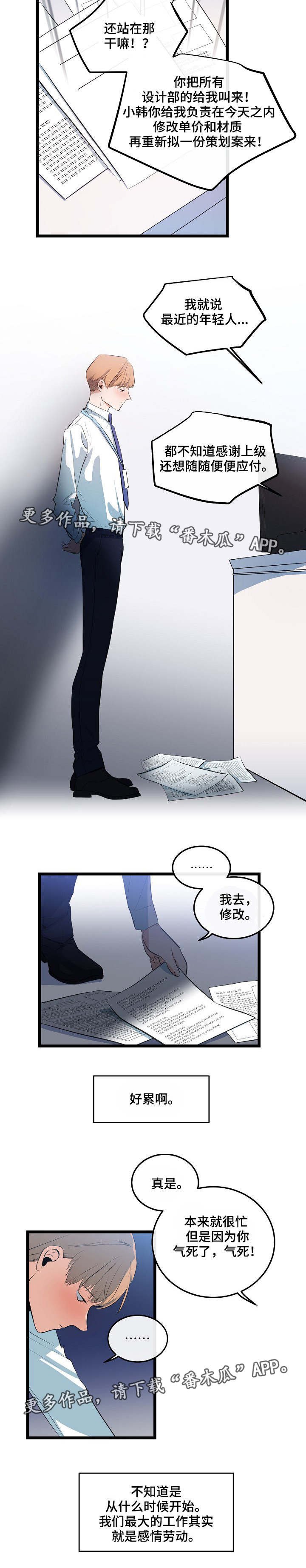 第14章：拒绝回答