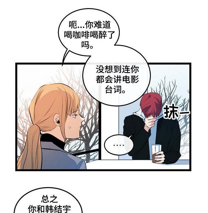 第15章：渴望爱情