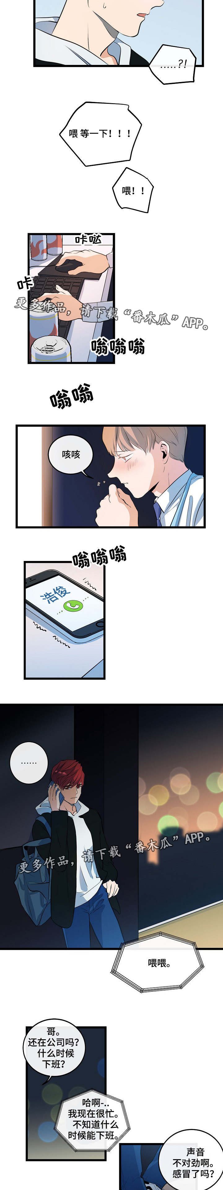 第15章：渴望爱情