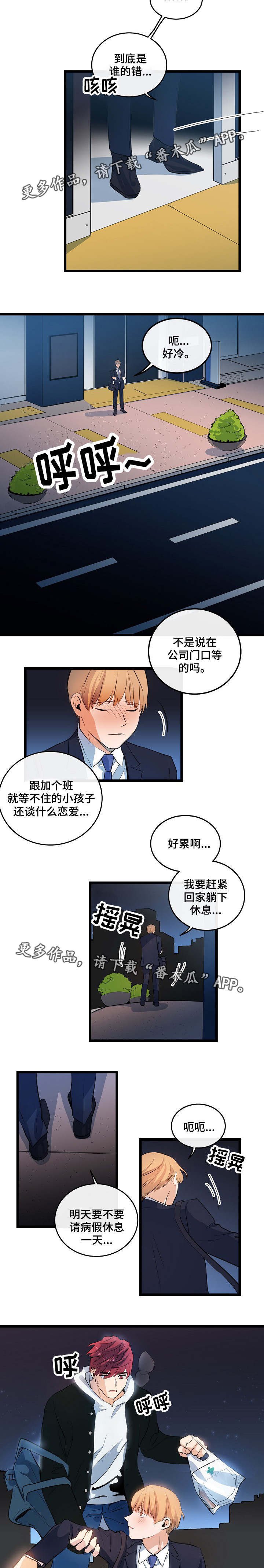 第15章：渴望爱情
