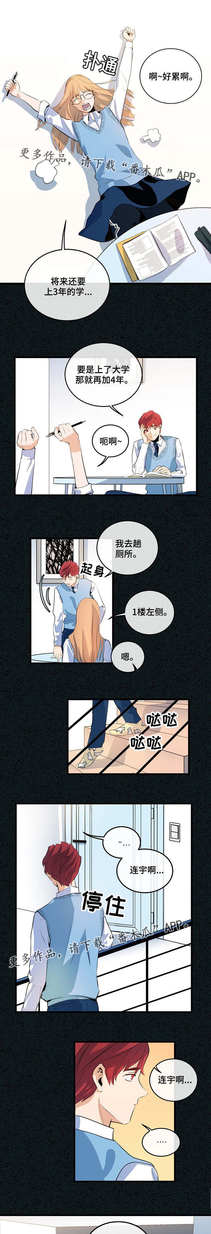 第16章：旧事重提