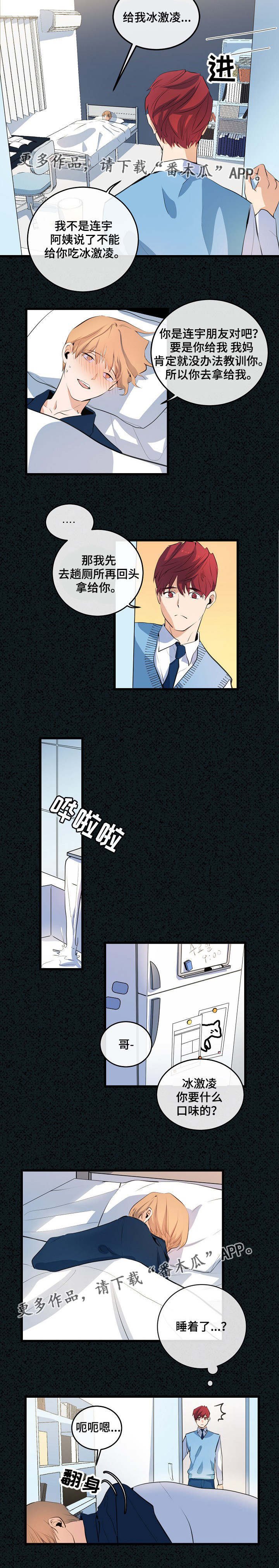 第16章：旧事重提