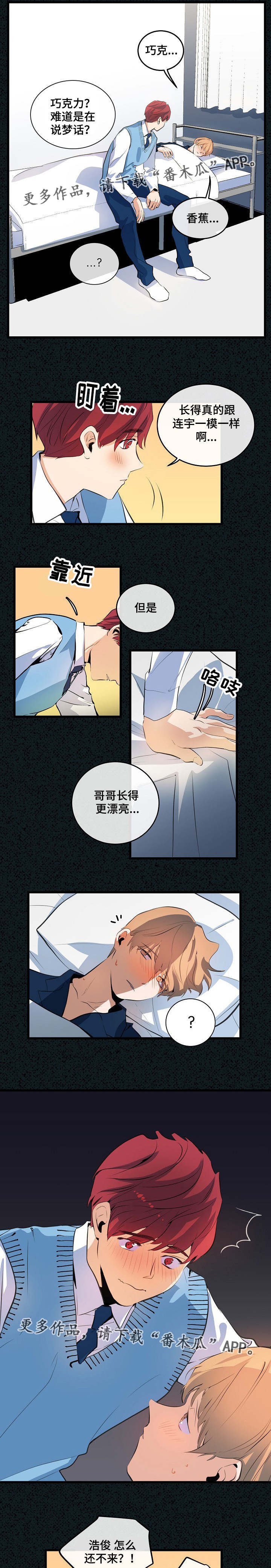 第16章：旧事重提