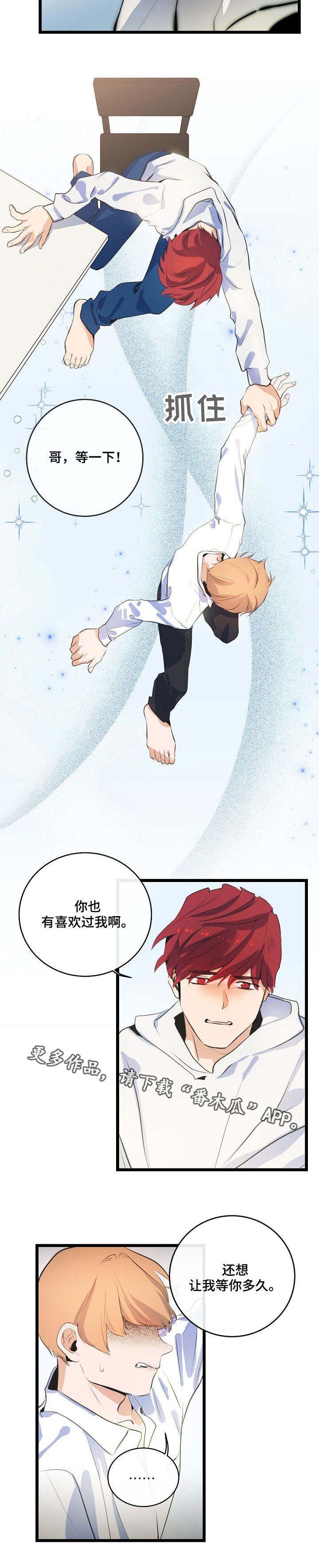 第16章：旧事重提