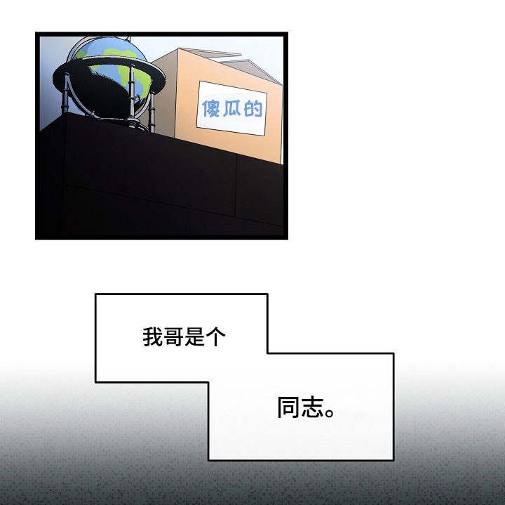 第19章：假装不懂