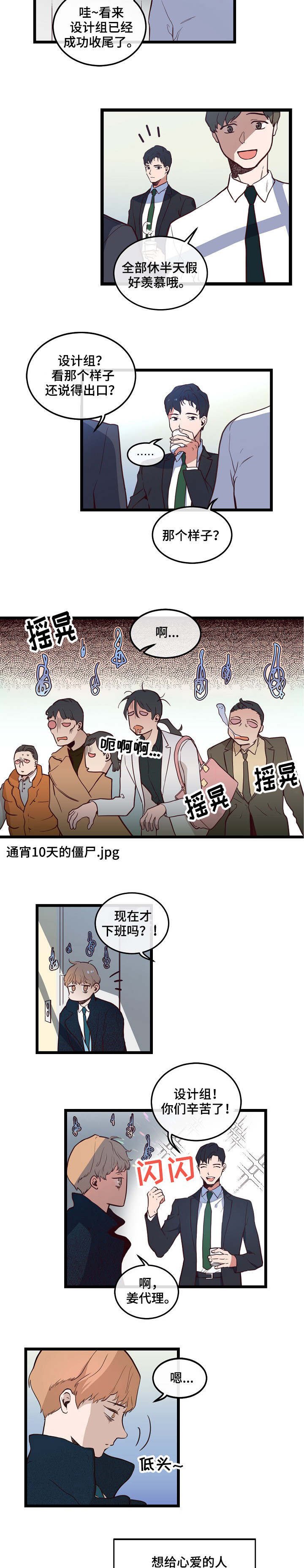 第2章：无话可说