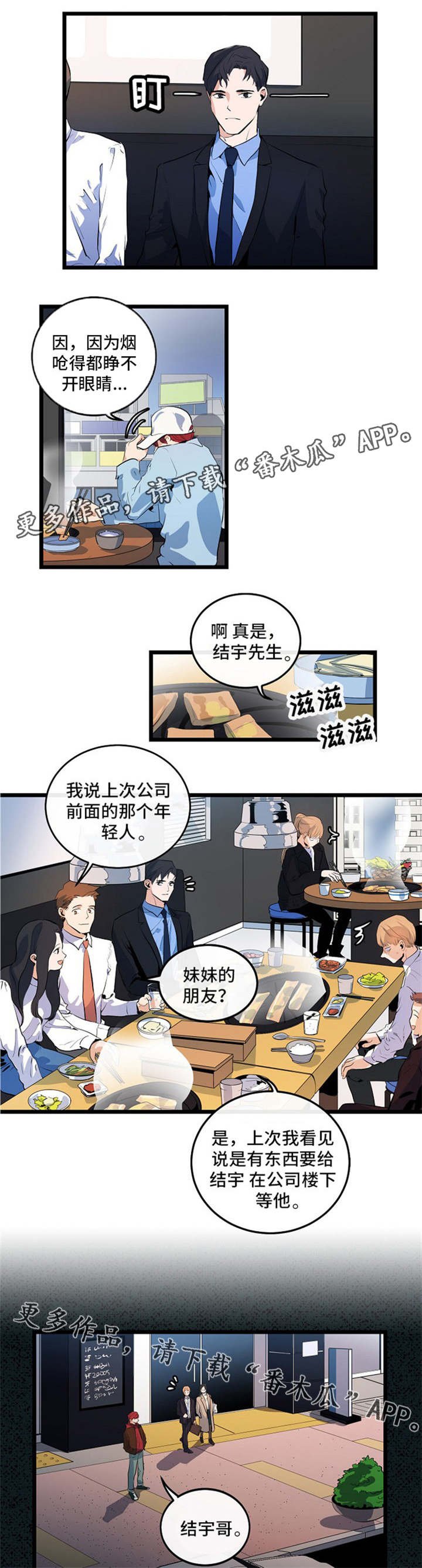 第22章：该怎么办