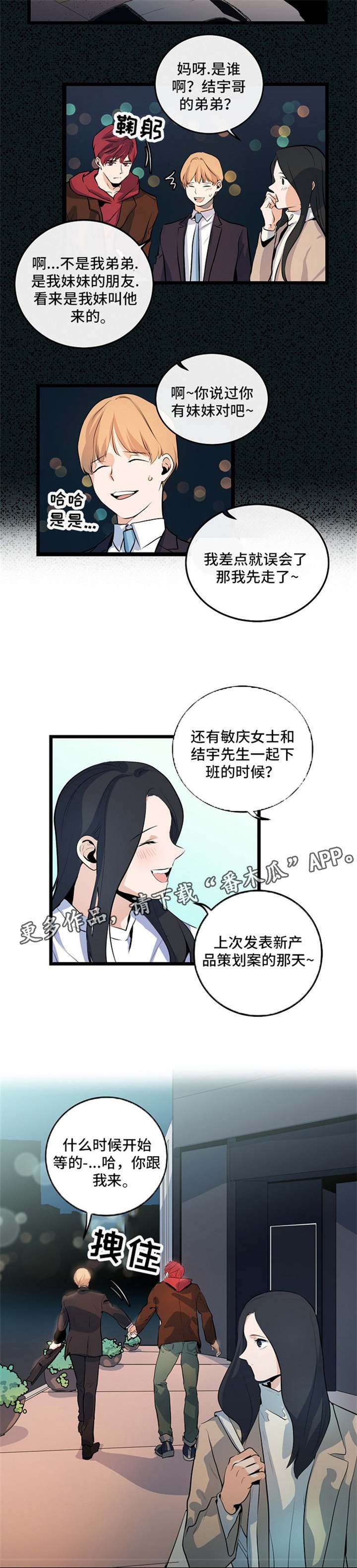 第22章：该怎么办