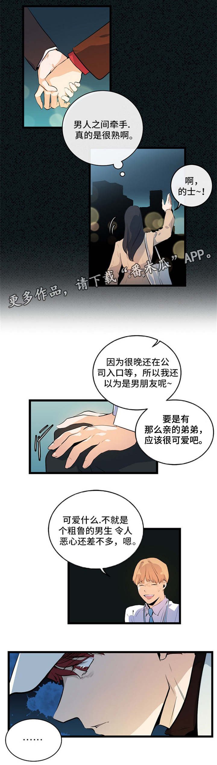 第22章：该怎么办