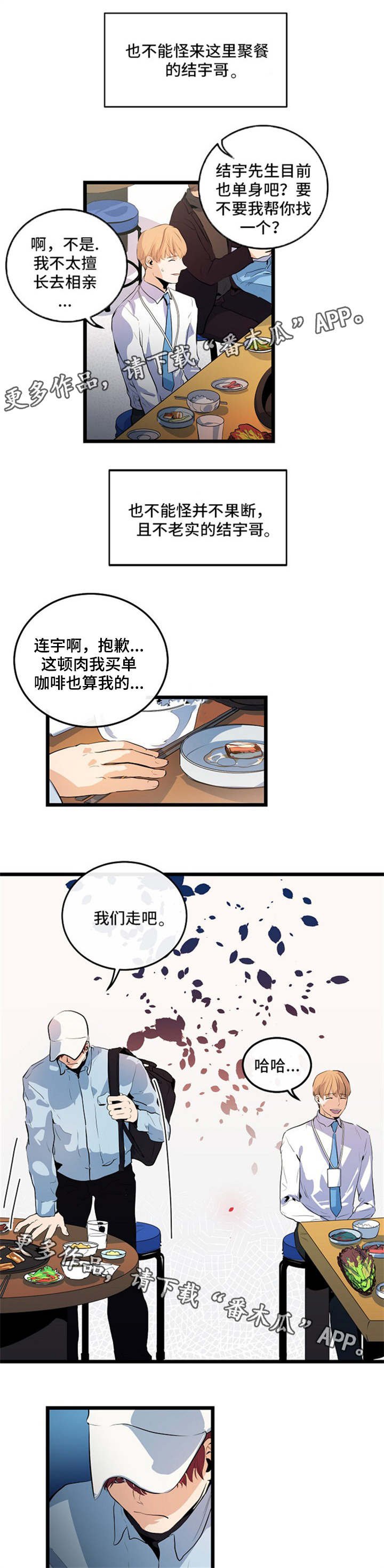 第22章：该怎么办