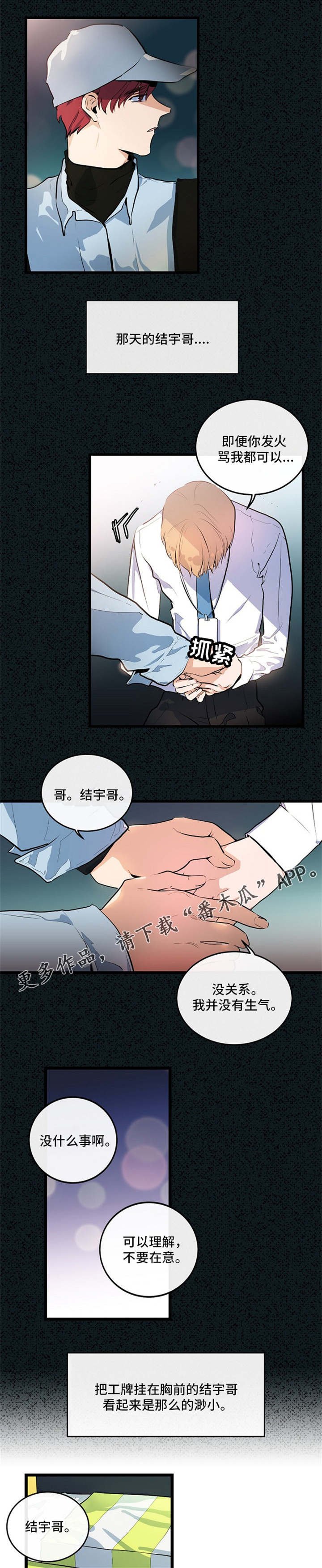 第23章：雪上加霜
