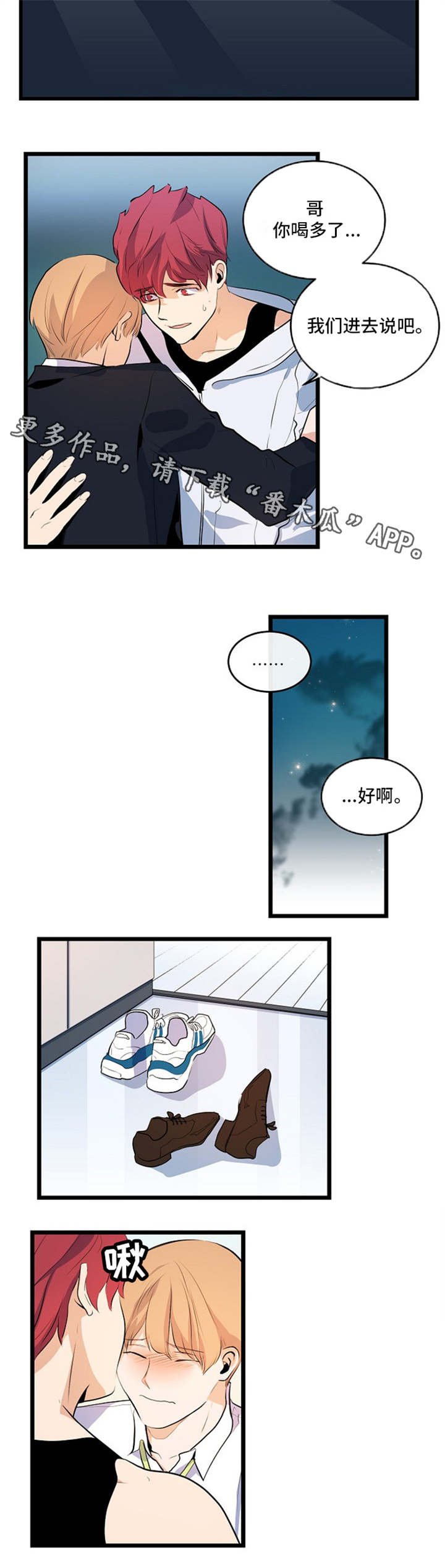 第26章：原地踏步