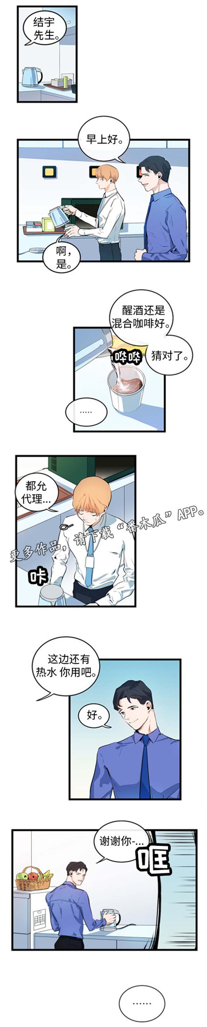 第27章：非常努力