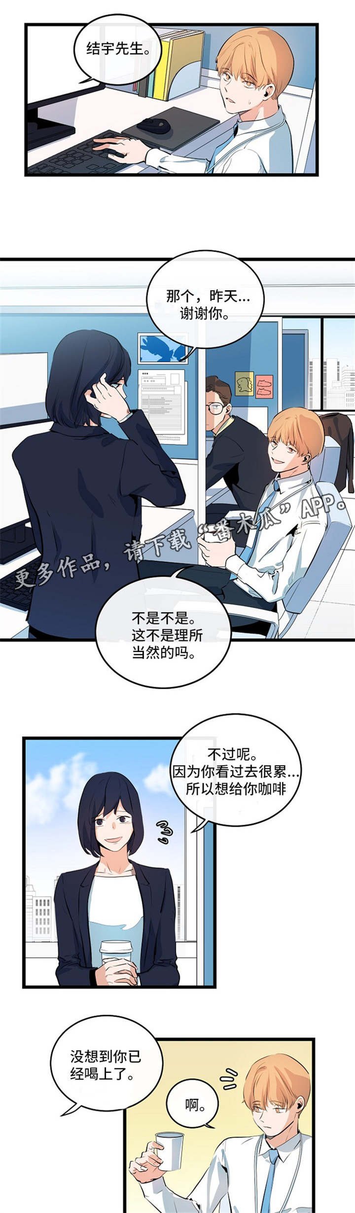 第27章：非常努力