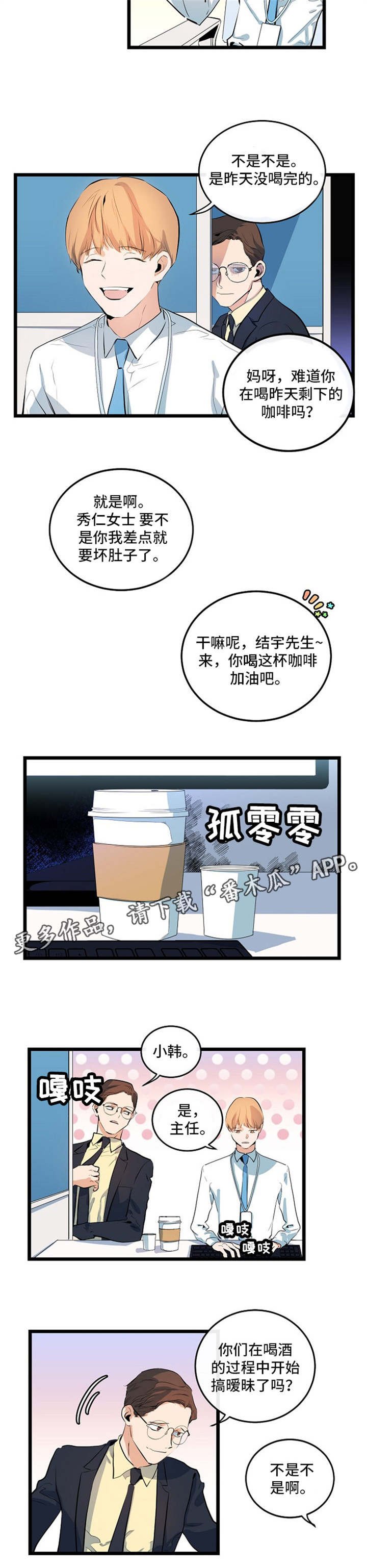 第27章：非常努力
