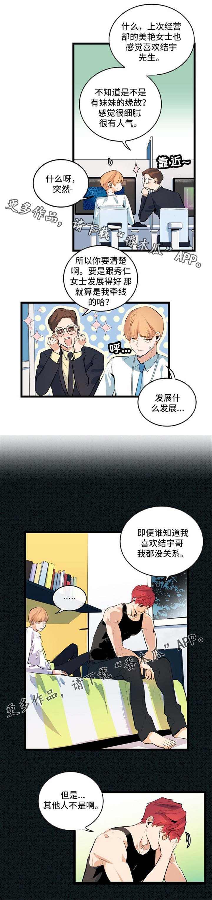 第27章：非常努力