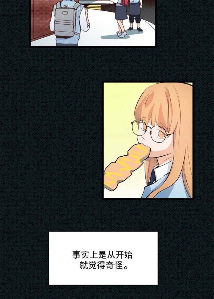第27章：非常努力