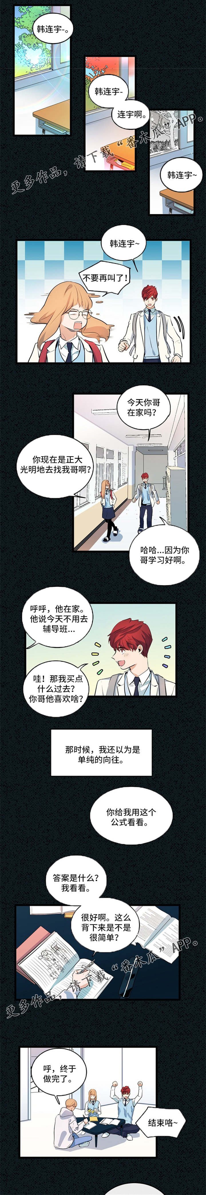 第28章：都没有变