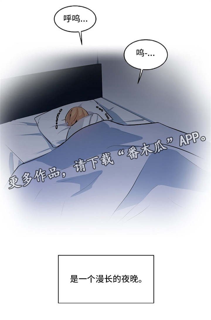 第28章：都没有变