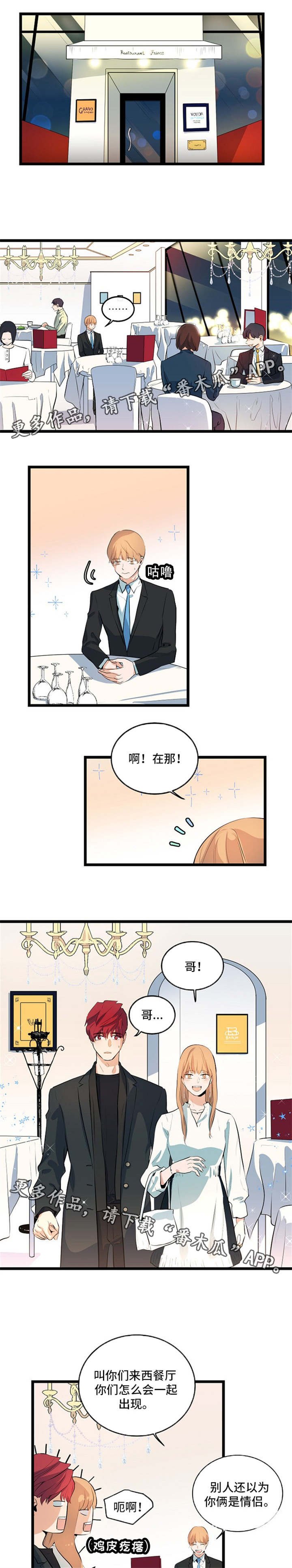 第29章：坦然面对