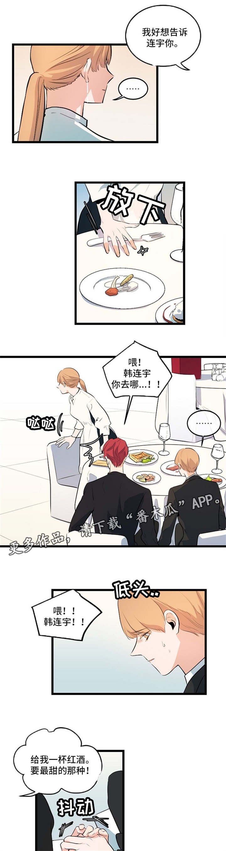 第30章：祝福你们
