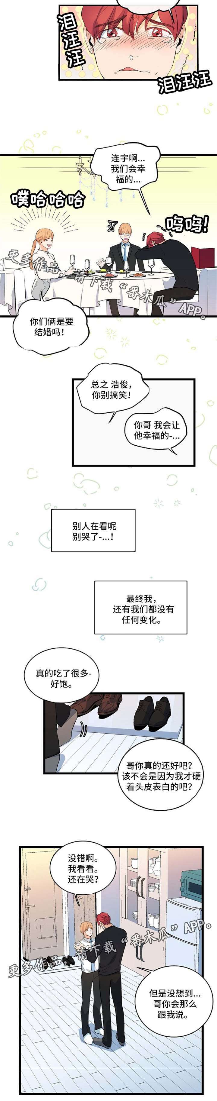 第30章：祝福你们