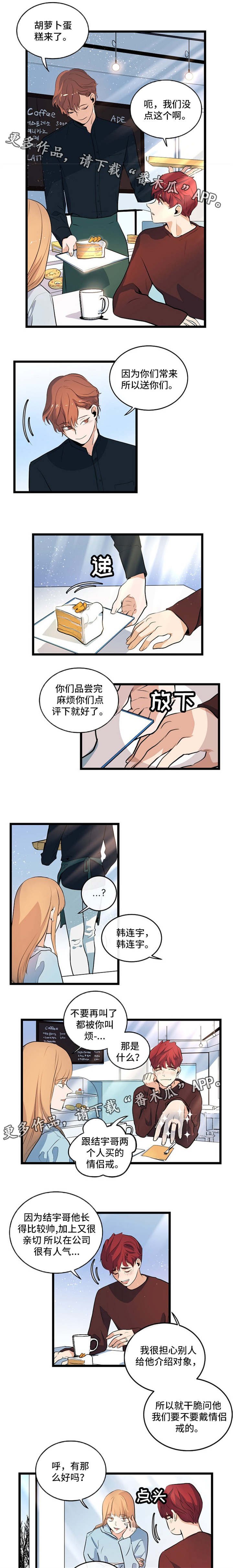 第32章：深入探讨