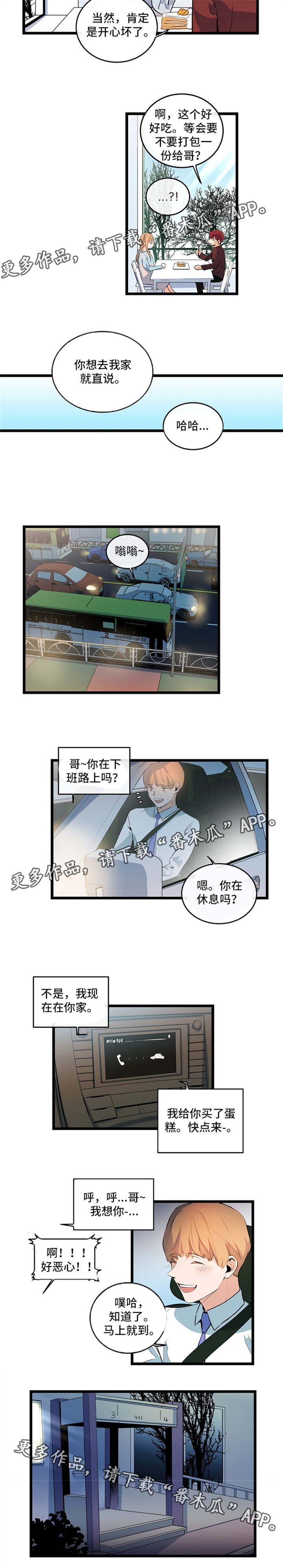 第32章：深入探讨